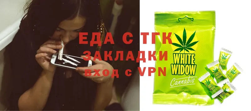 Cannafood конопля  магазин продажи наркотиков  Мариинский Посад 