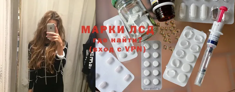 hydra   Мариинский Посад  ЛСД экстази ecstasy  дарнет шоп 