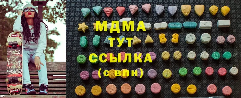 сколько стоит  мега ССЫЛКА  MDMA Molly  Мариинский Посад 