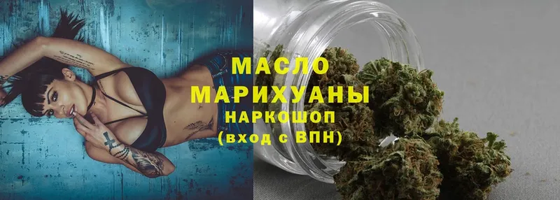 ТГК Wax  Мариинский Посад 